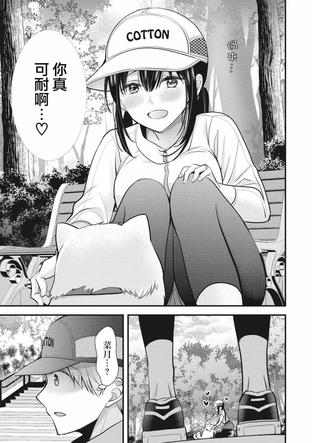 第07话