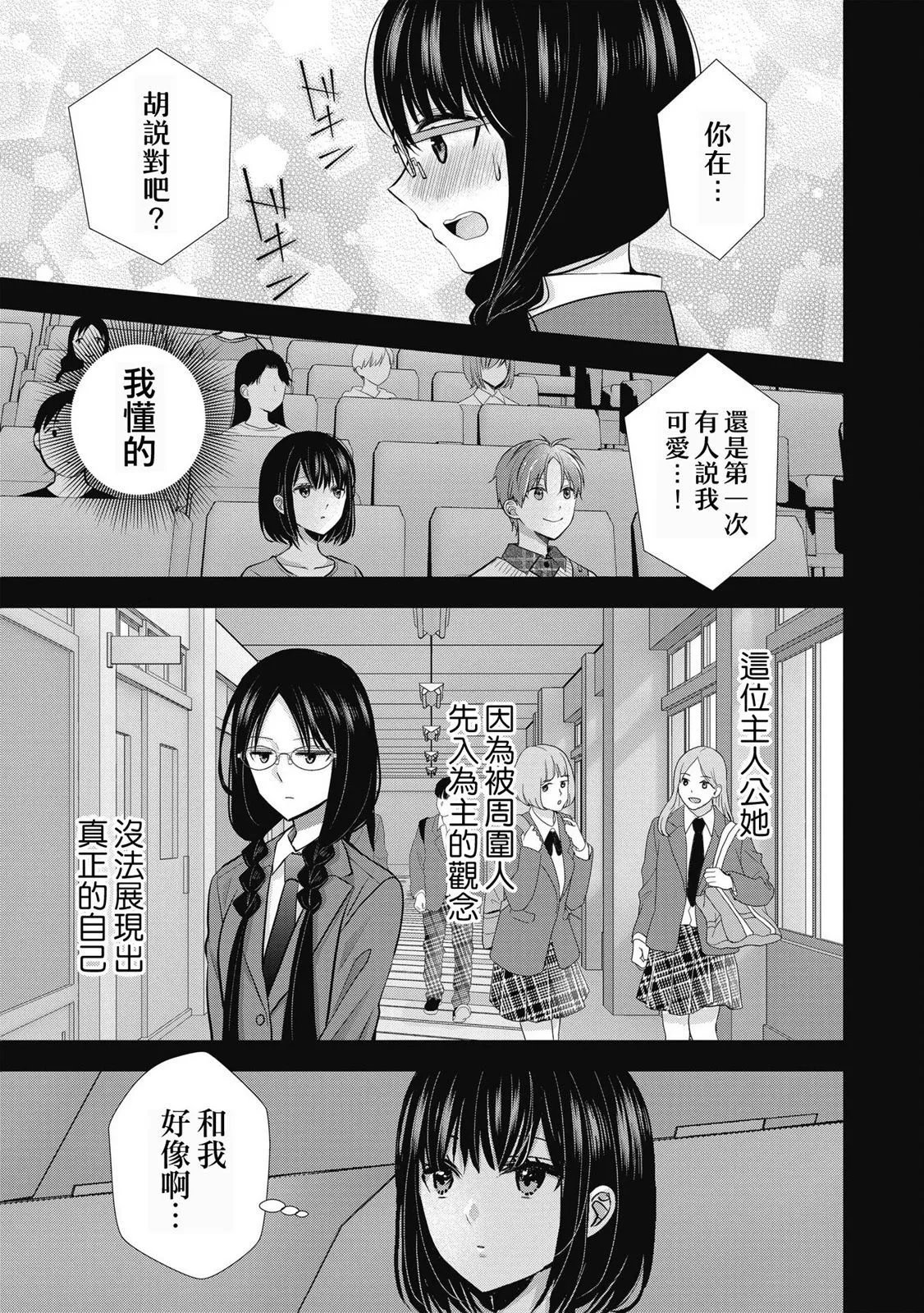第08话