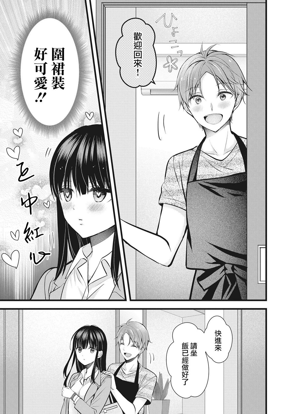 第09话