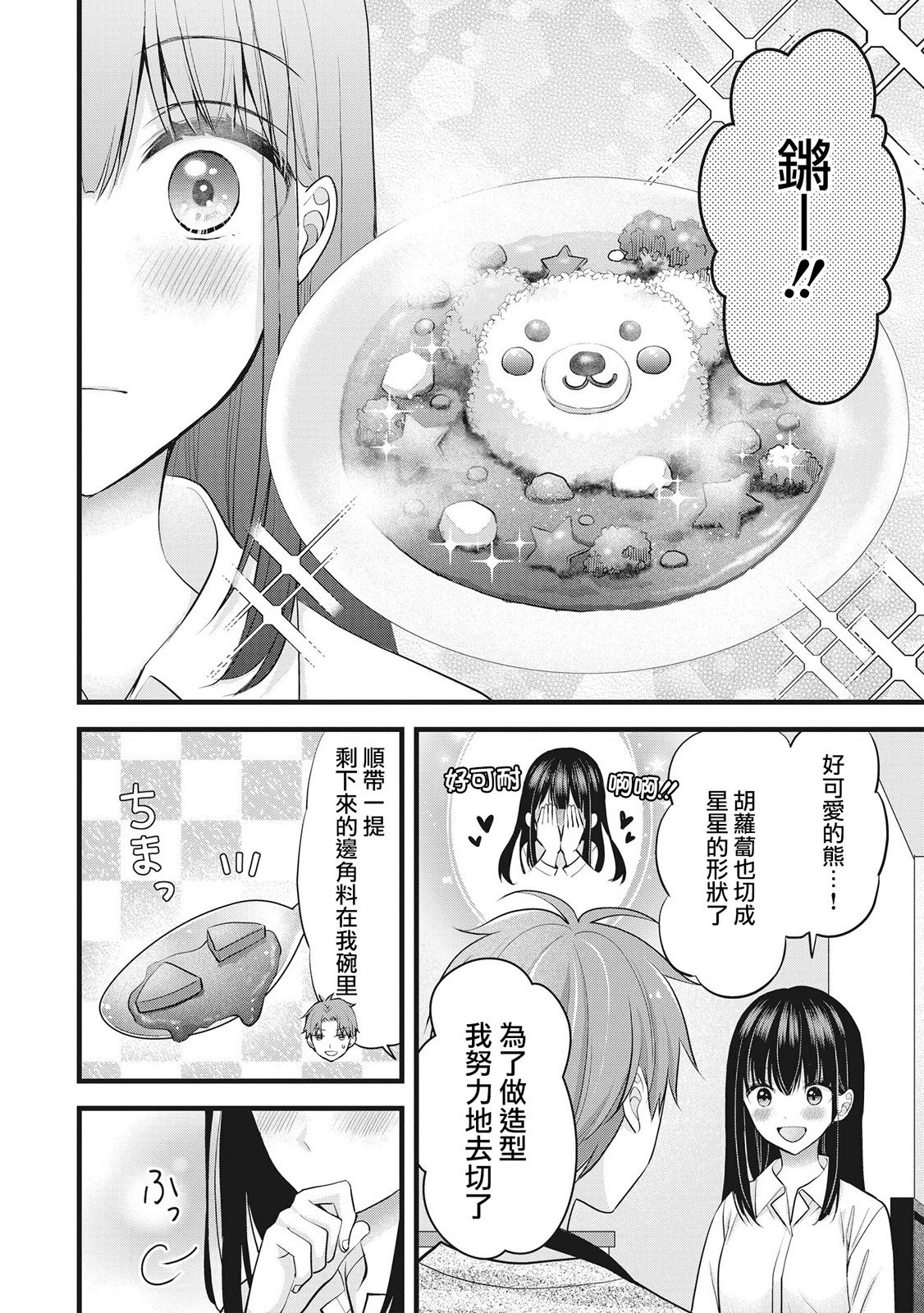 第09话