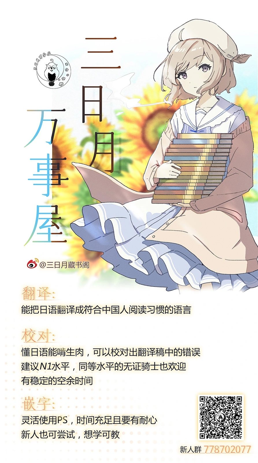 第09话
