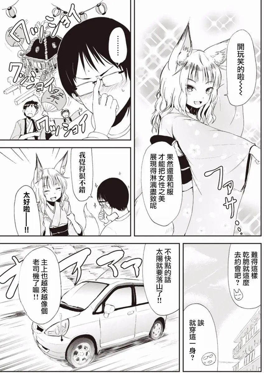第01回