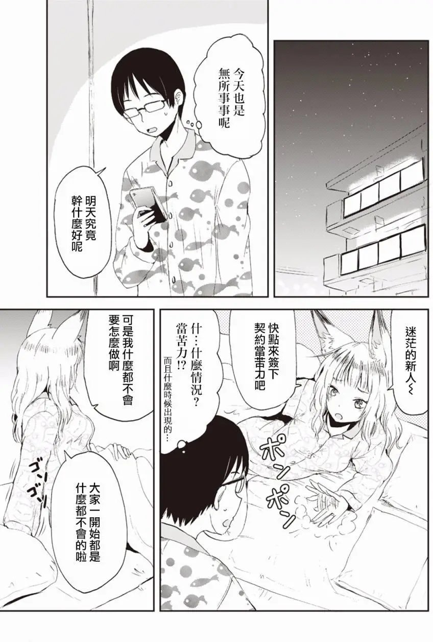 第01回