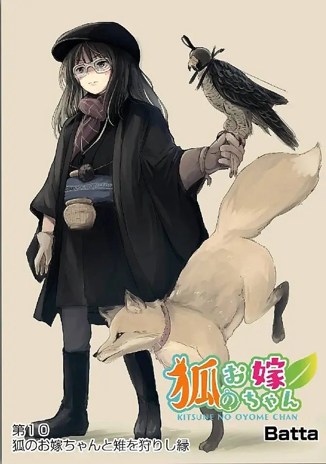 10回