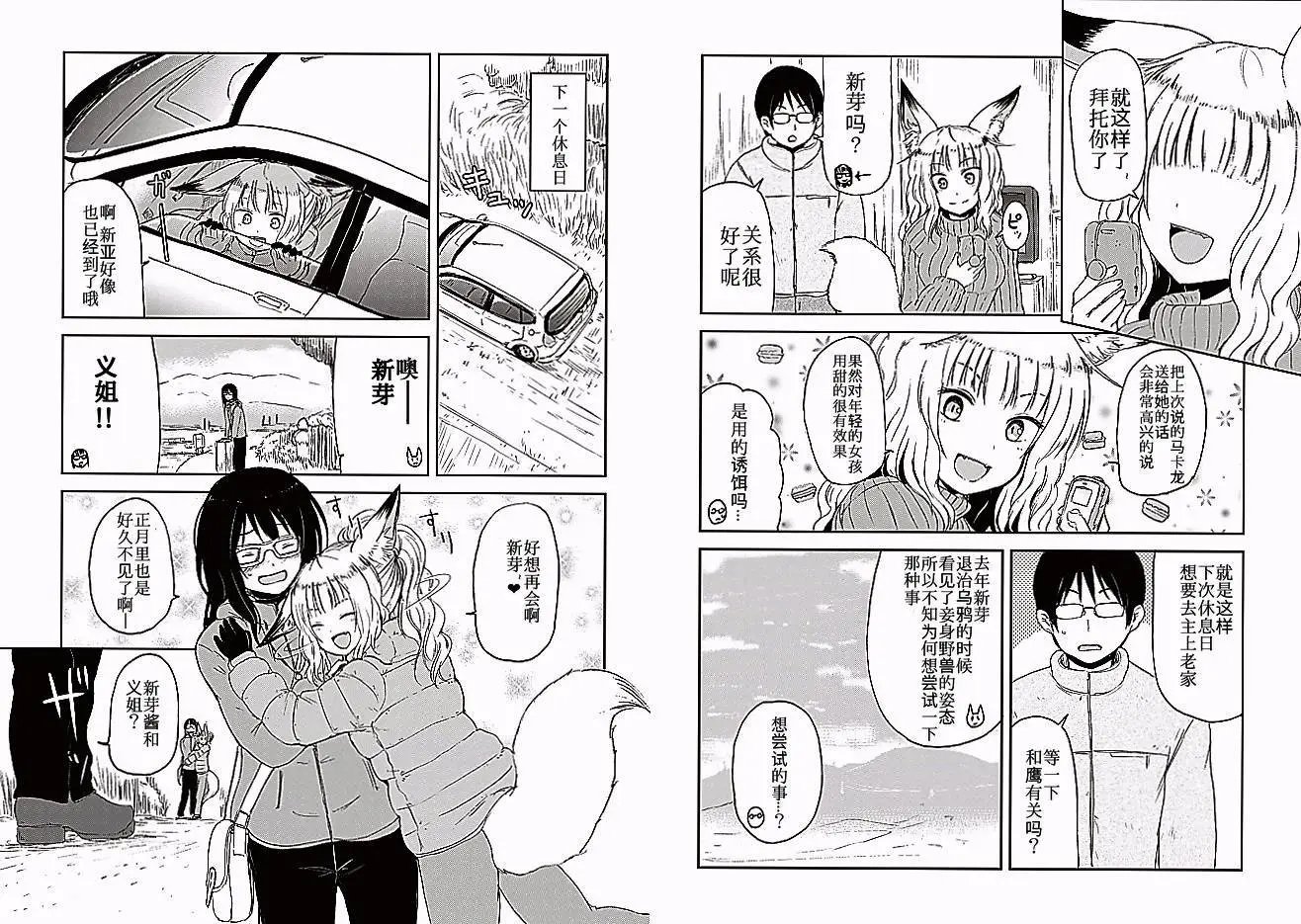 10回