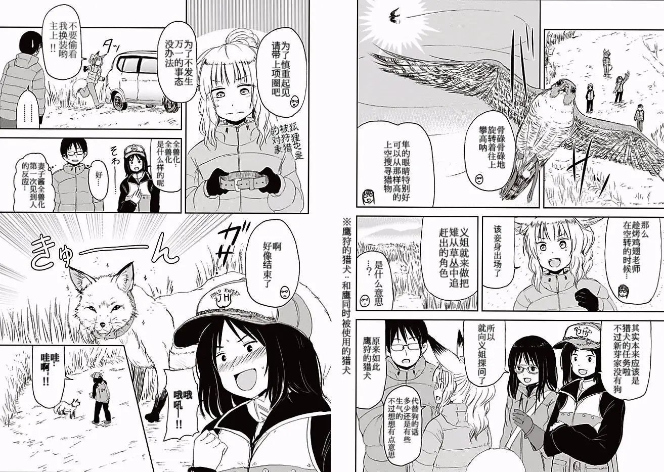 10回