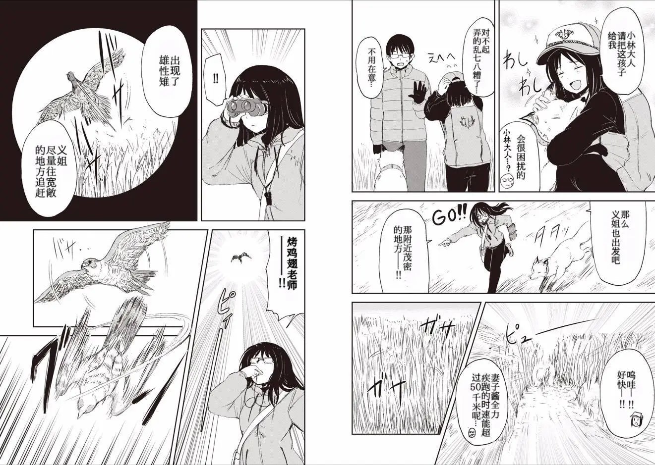 10回