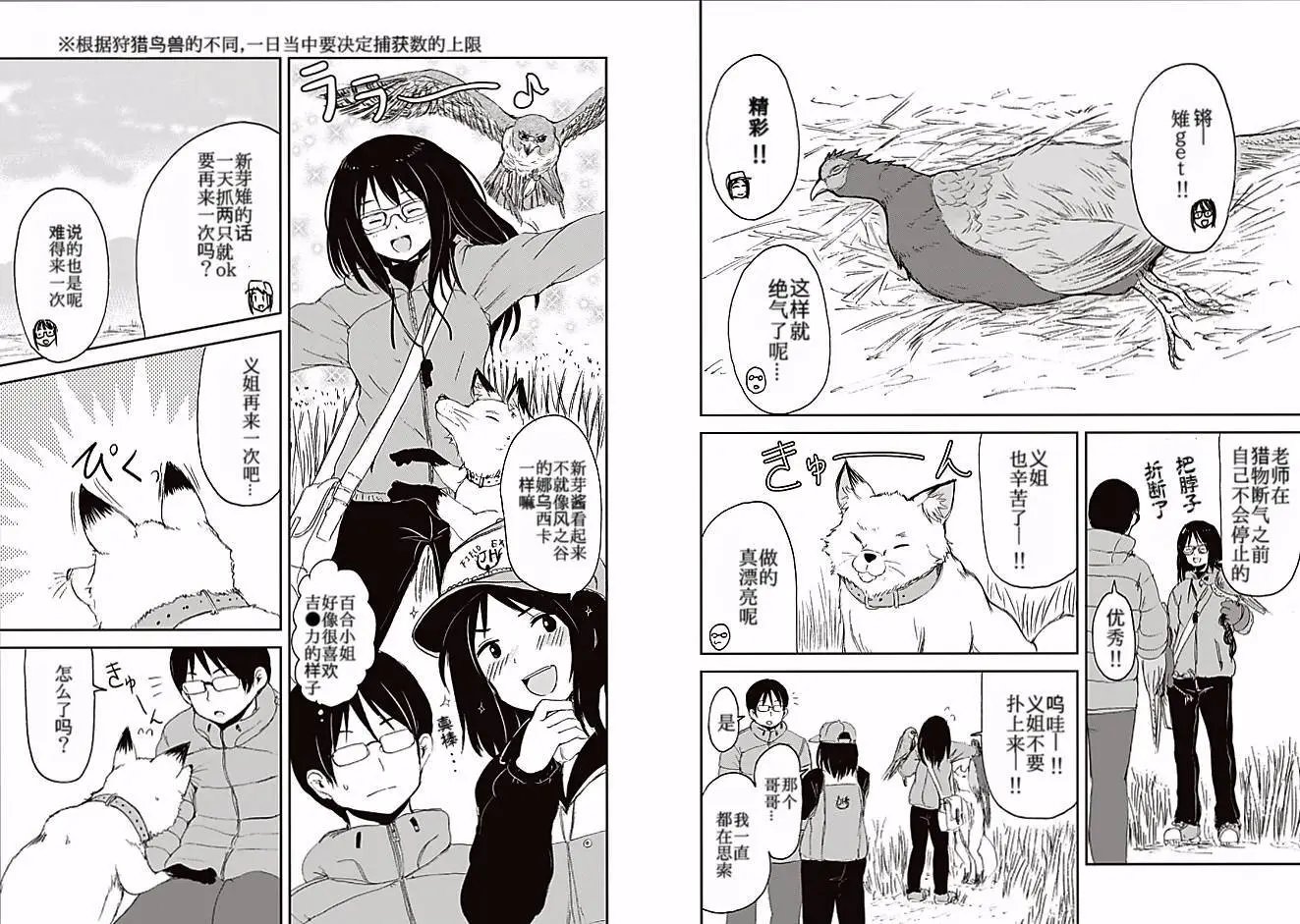 10回