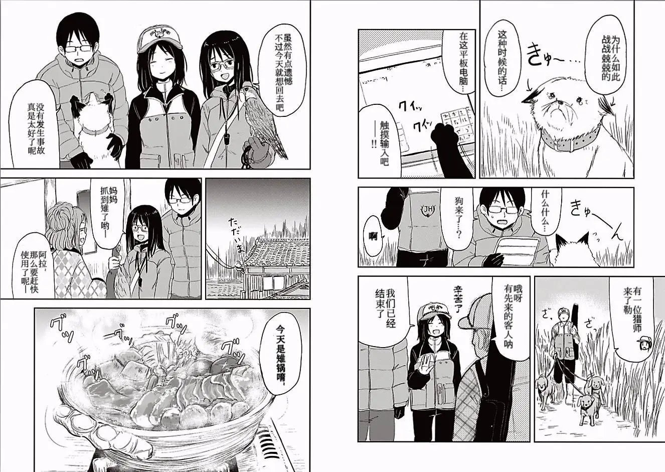 10回
