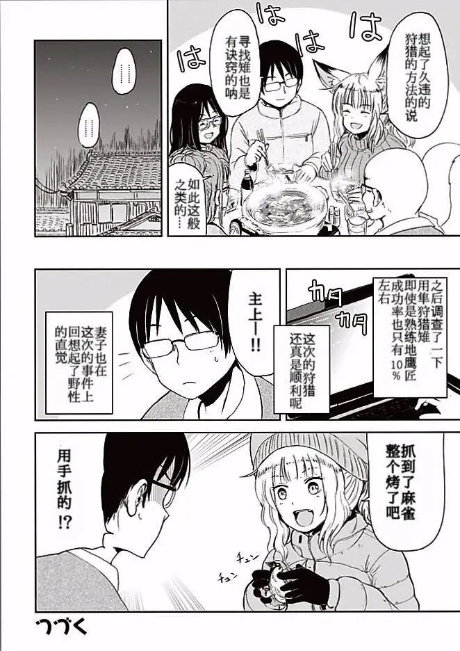 10回
