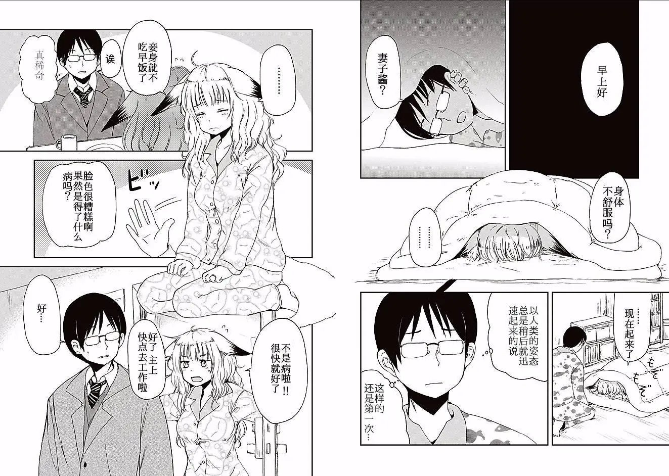11回