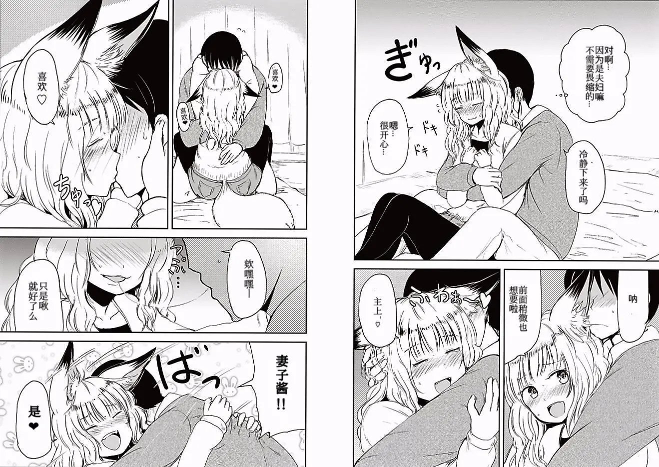11回