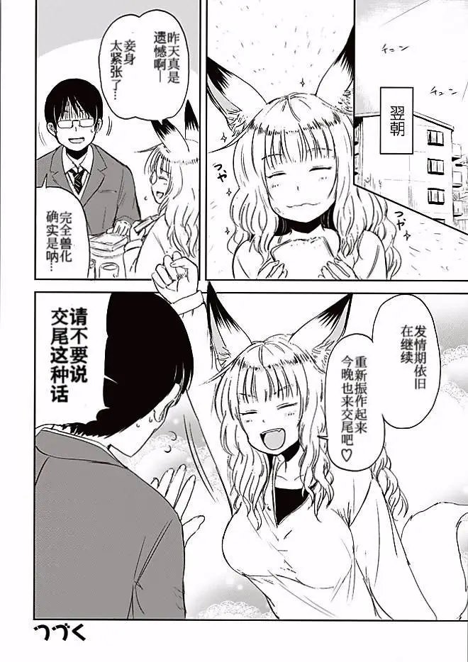 11回