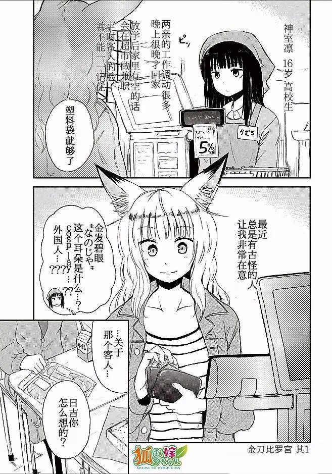 幕间04