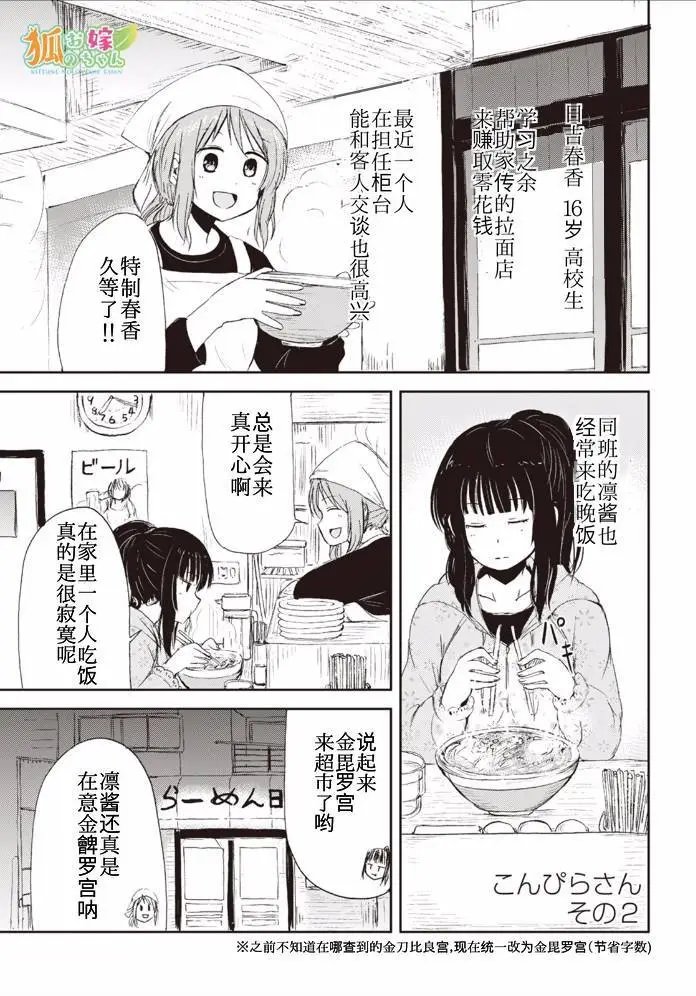 幕间05