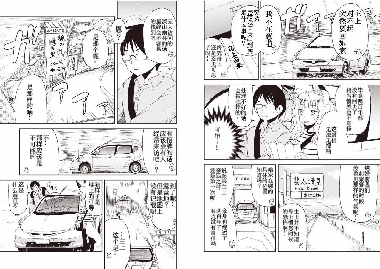 12回