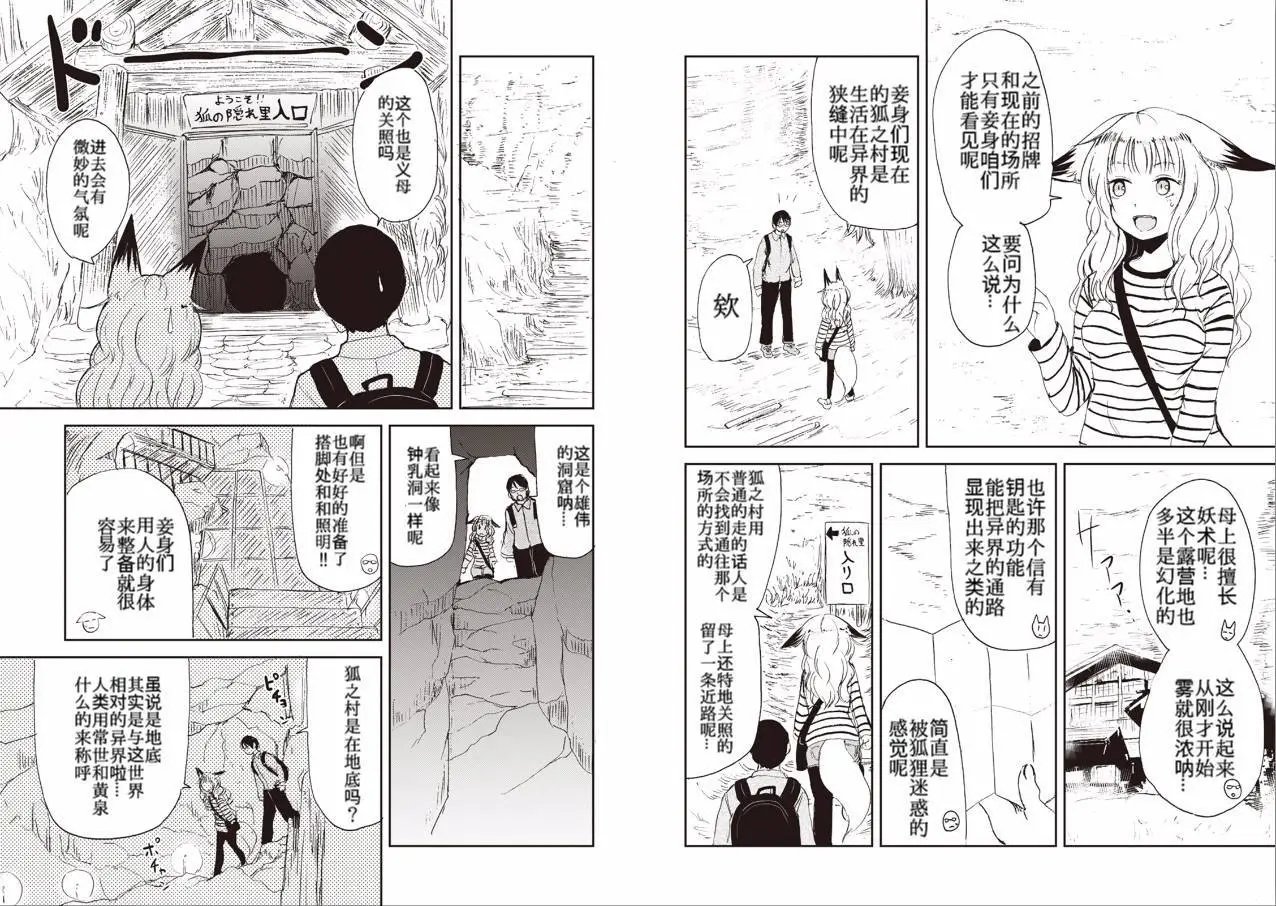 12回
