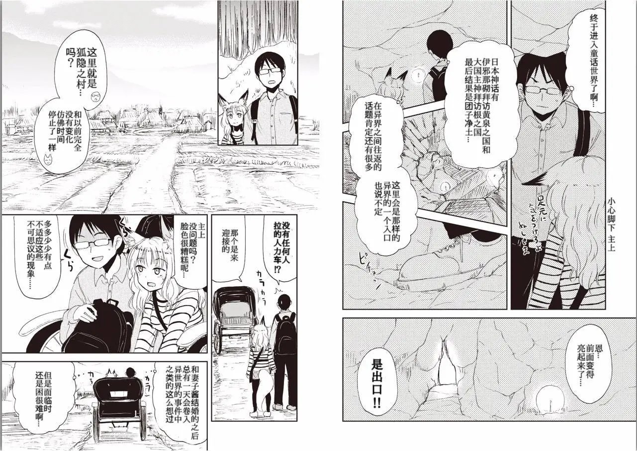 12回