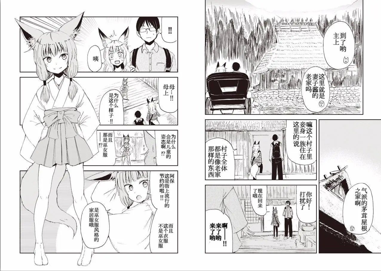 12回