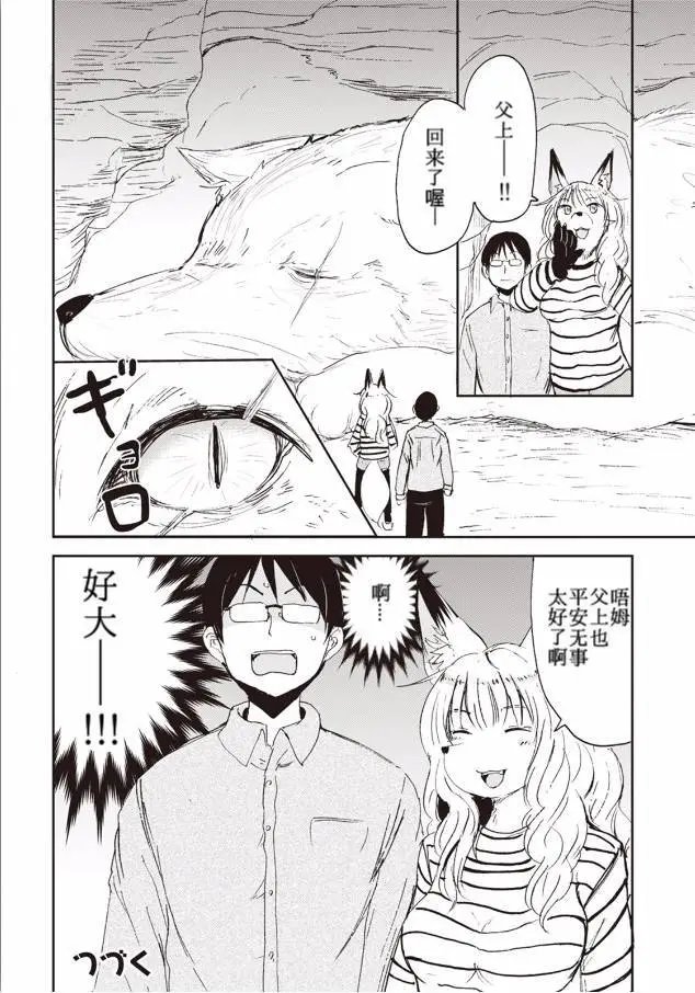 12回