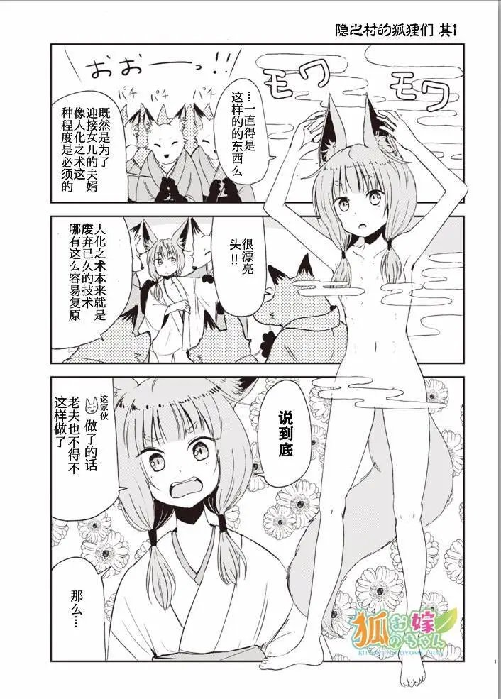 幕间06