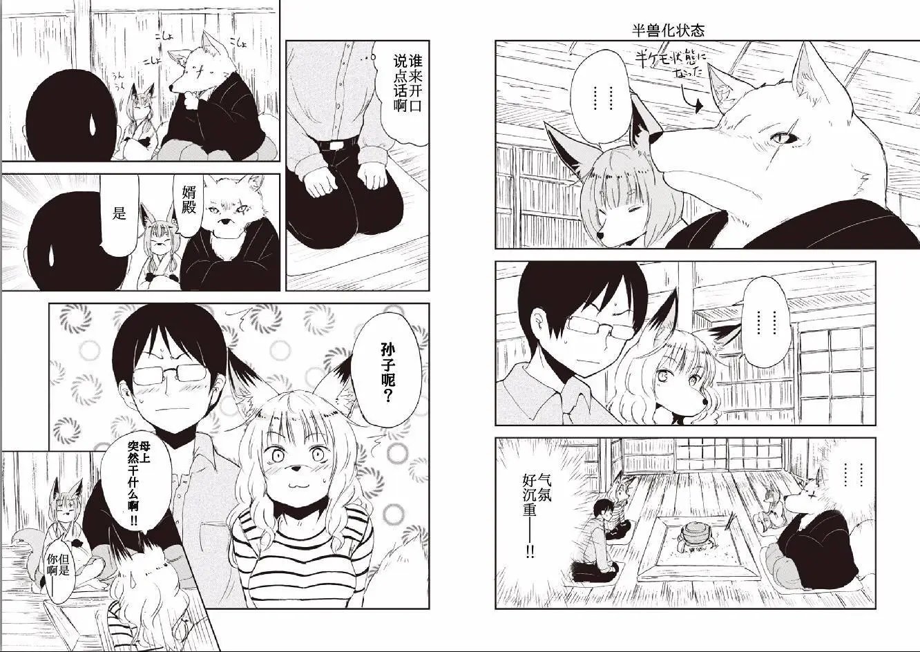 13回