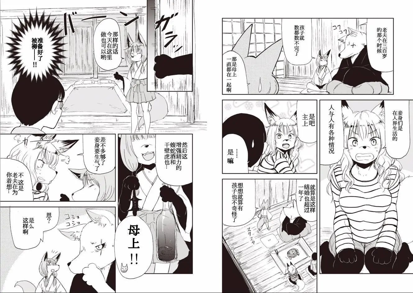 13回