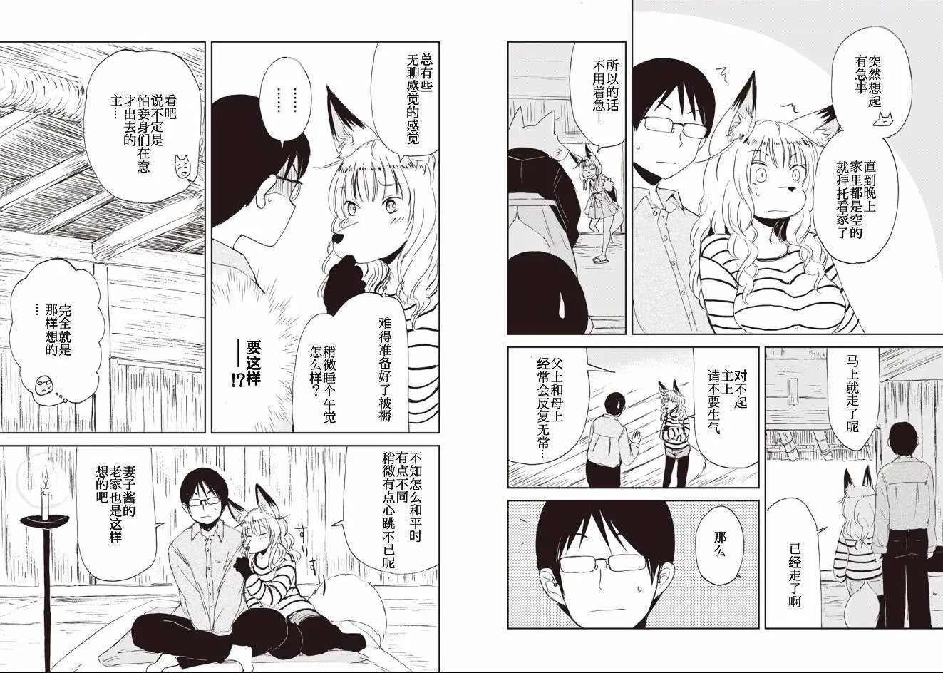 13回