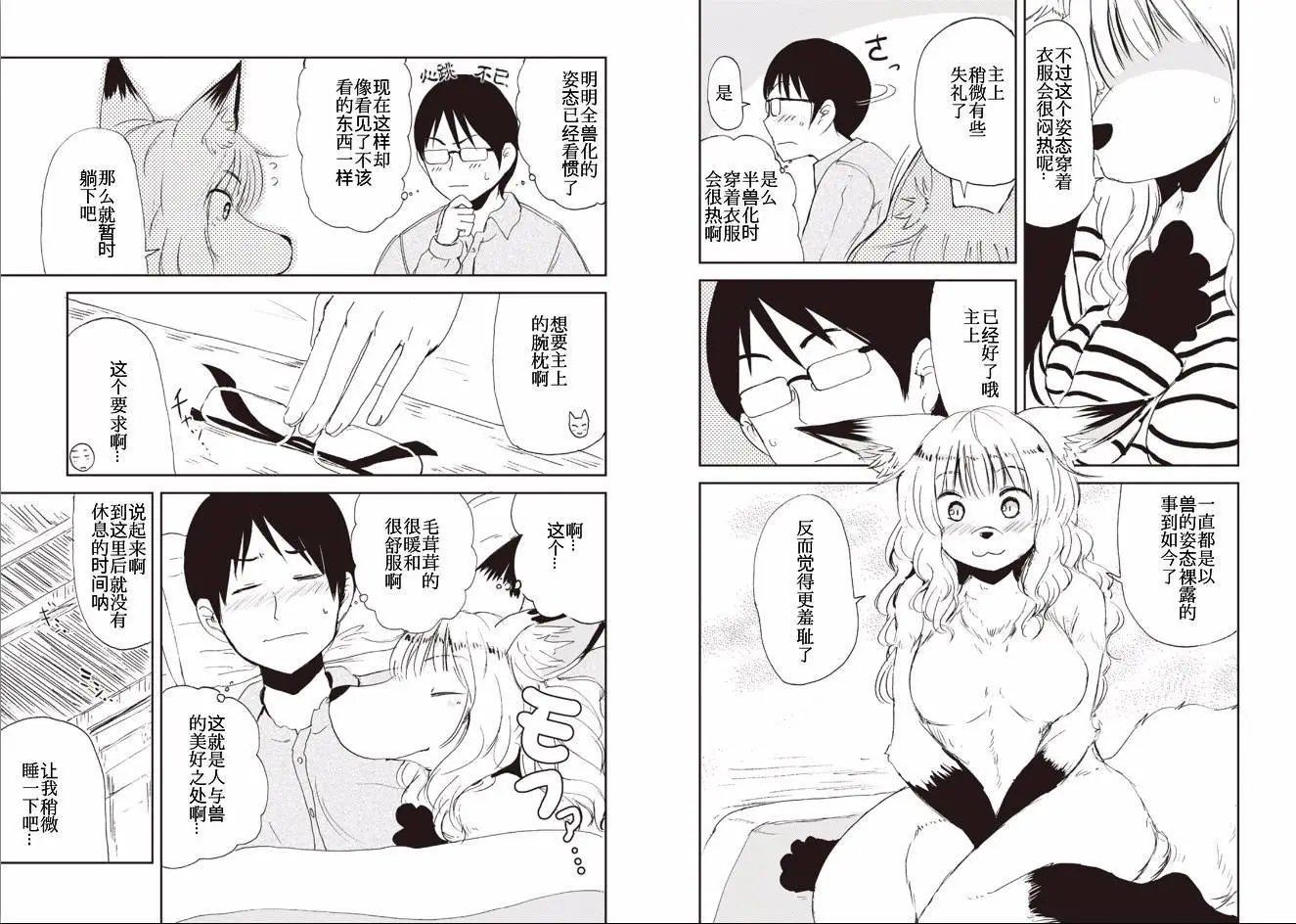 13回