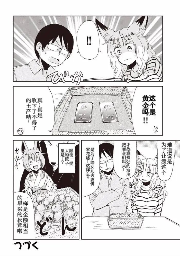 13回