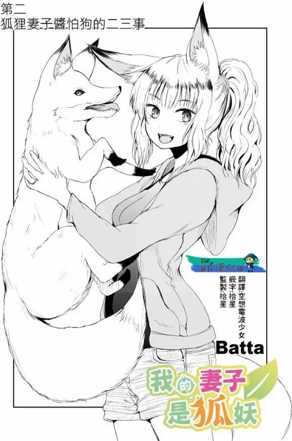 第02回