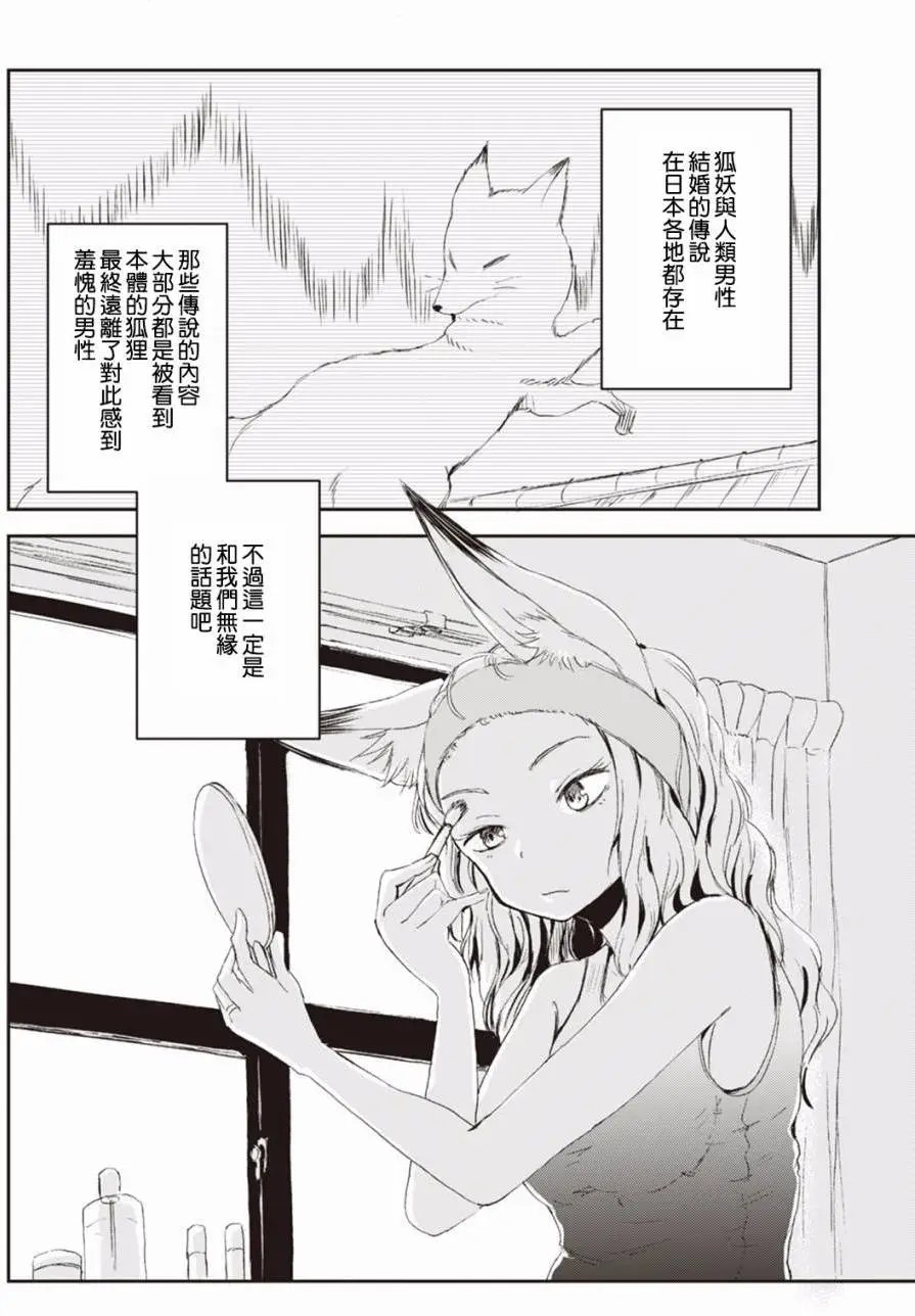 第02回