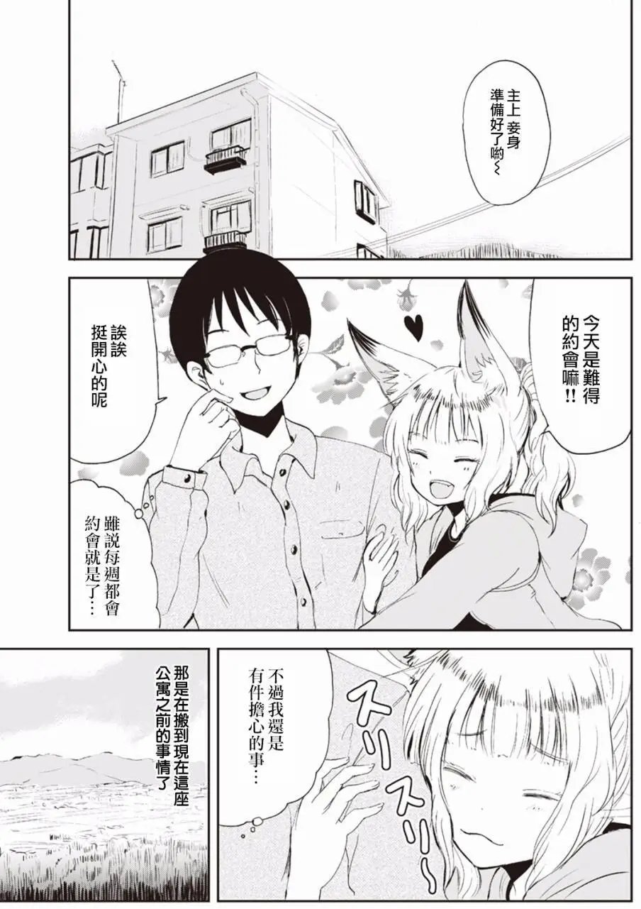 第02回