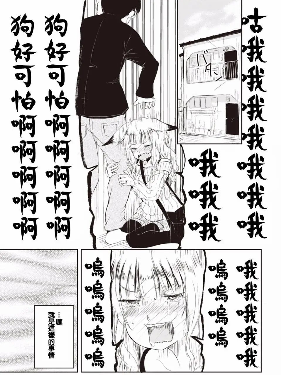 第02回