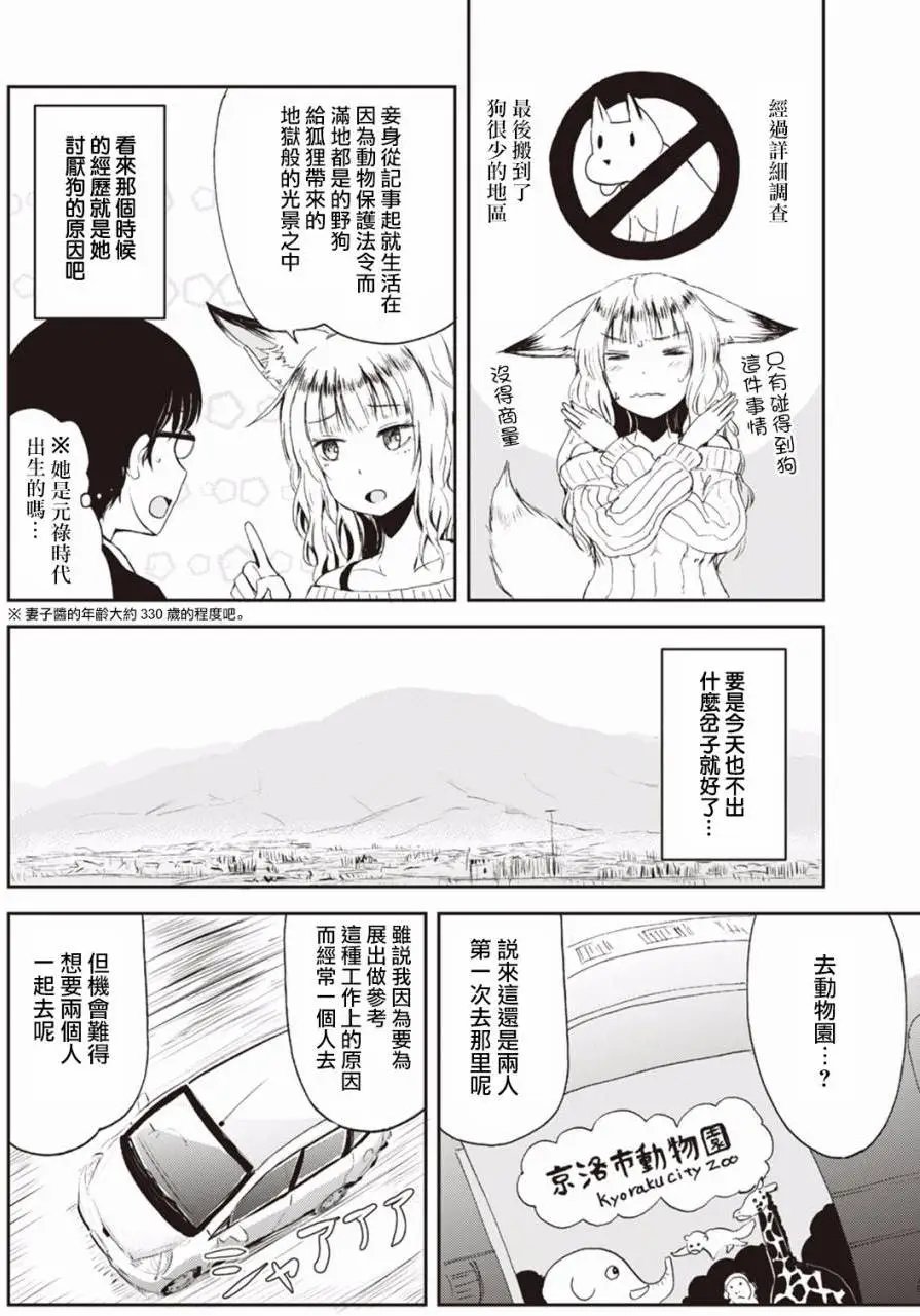 第02回