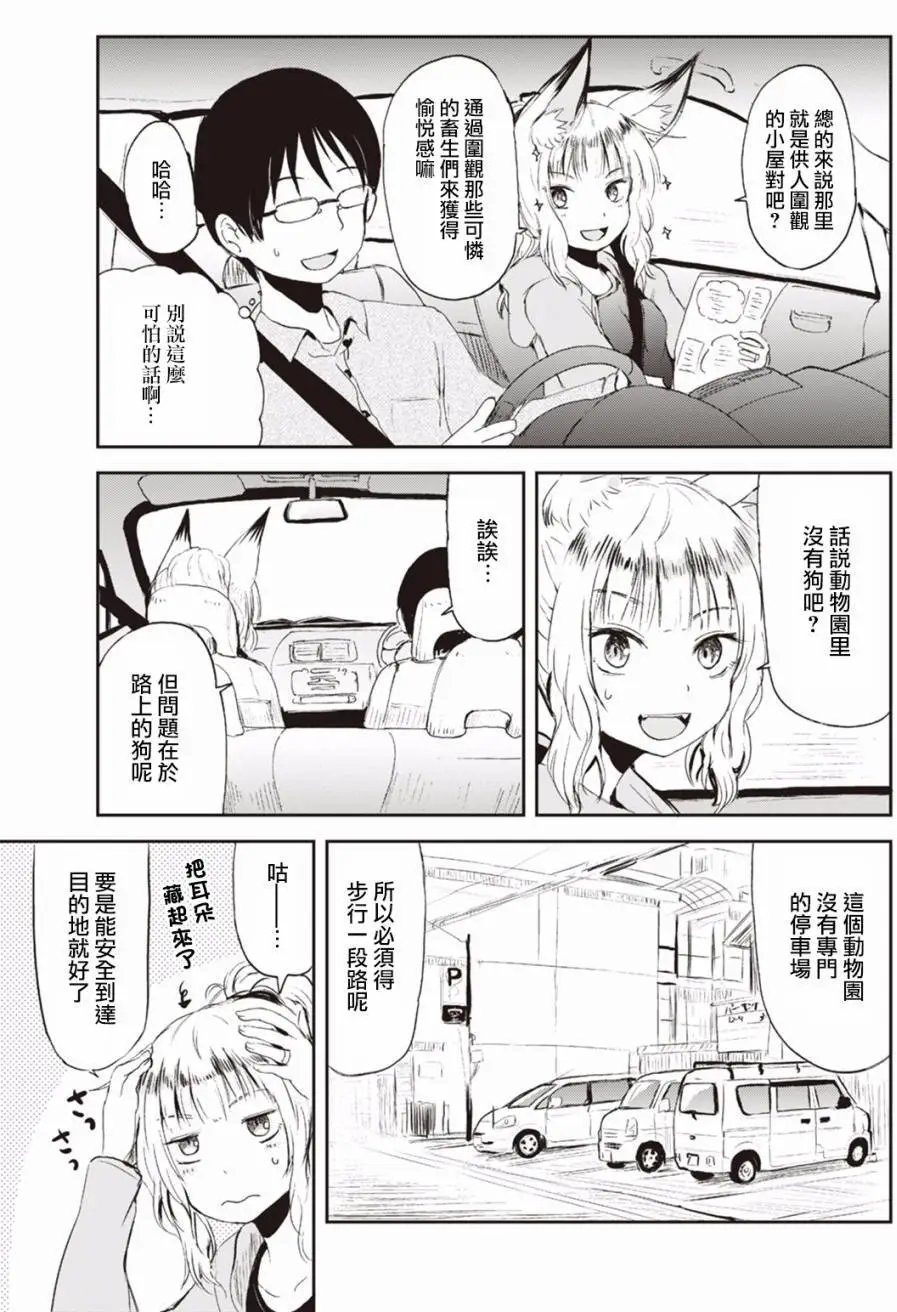第02回