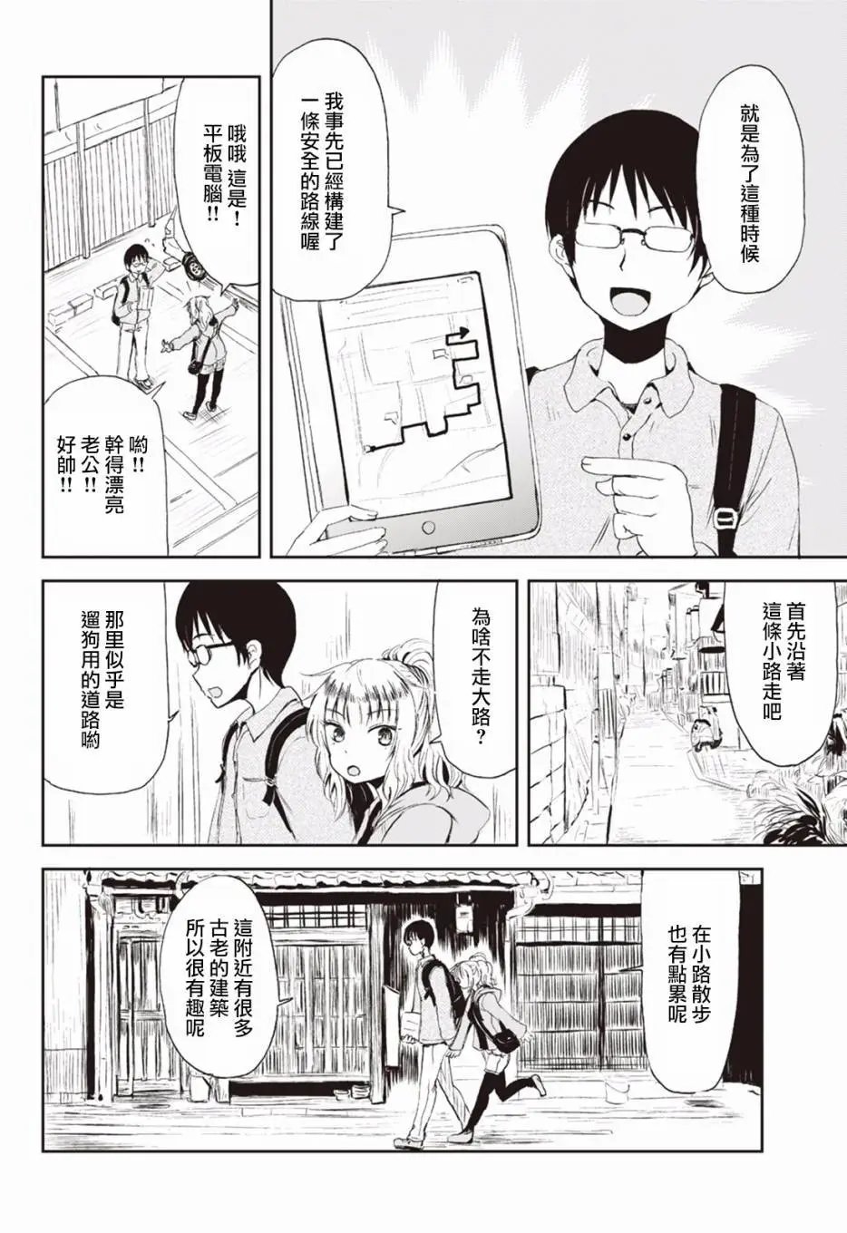 第02回