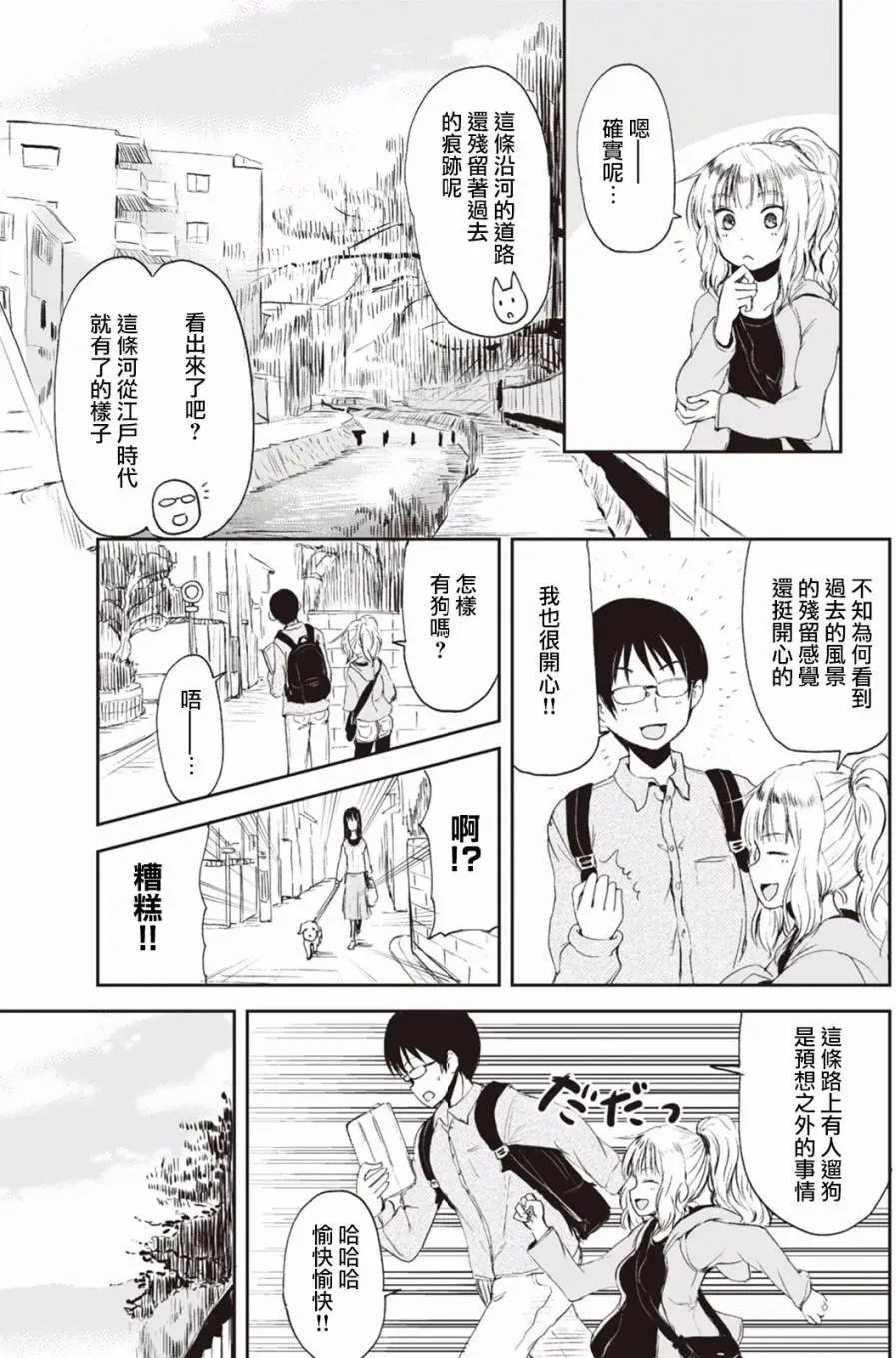 第02回