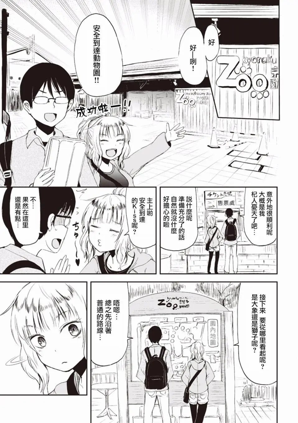 第02回