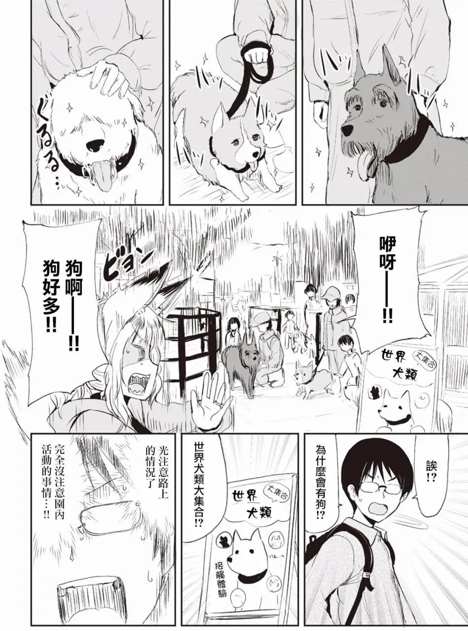第02回