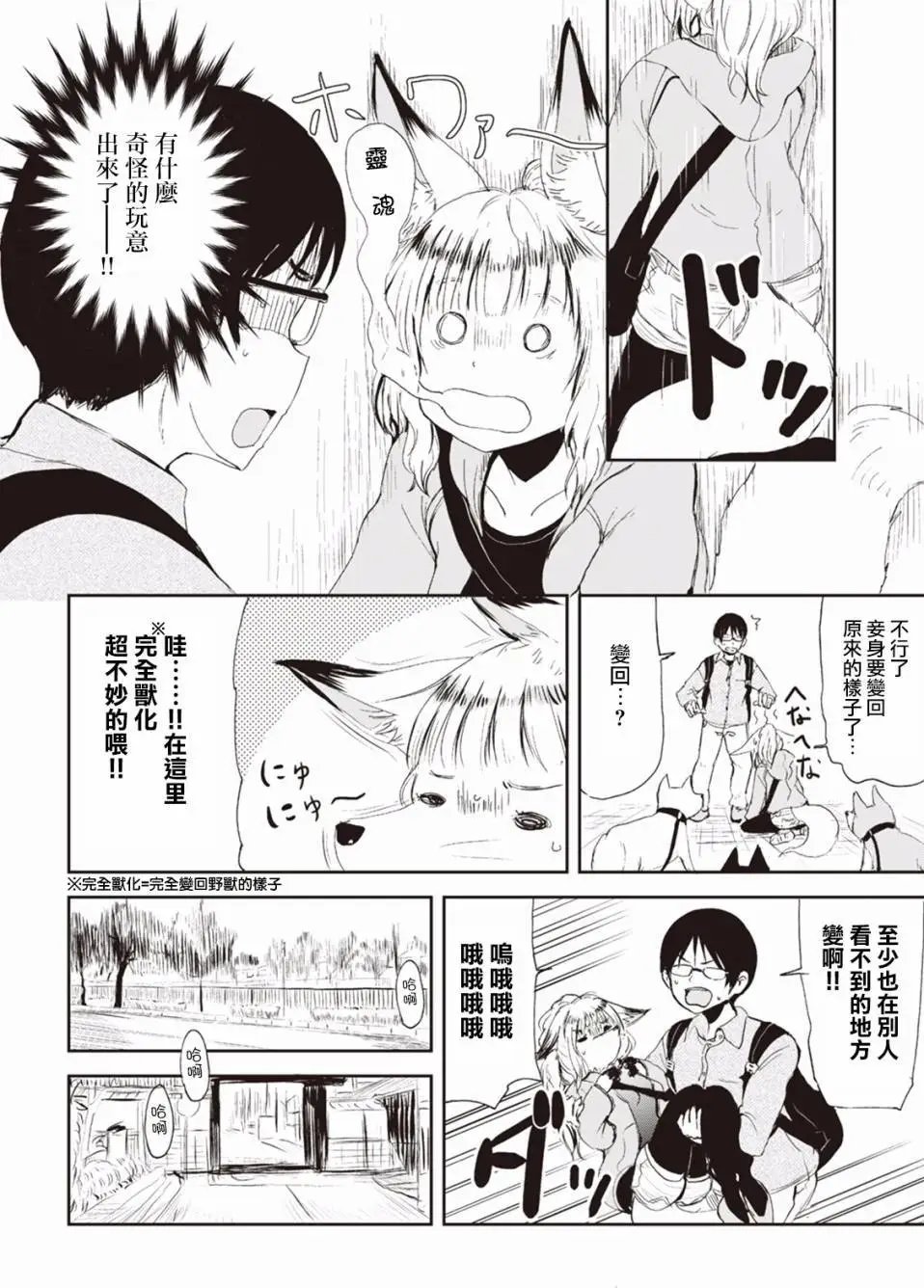第02回