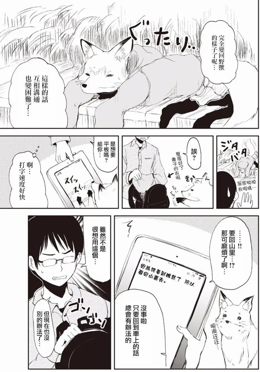 第02回