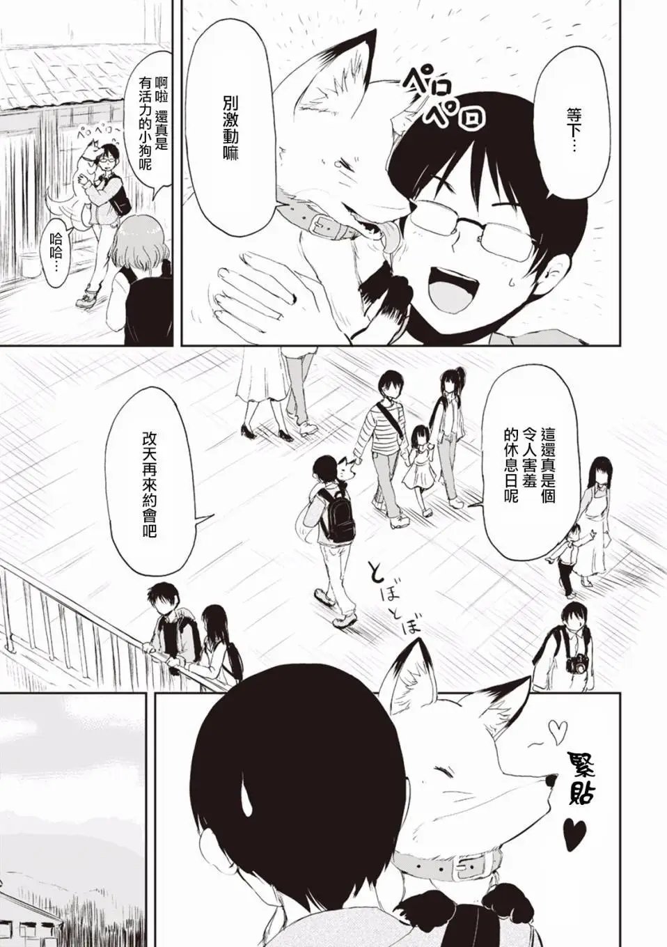 第02回