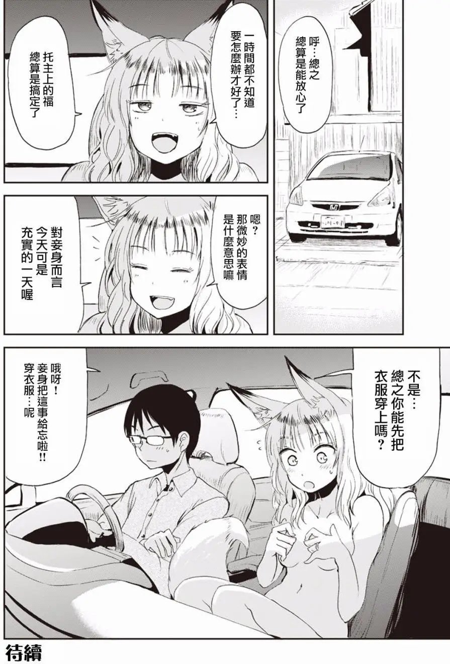 第02回