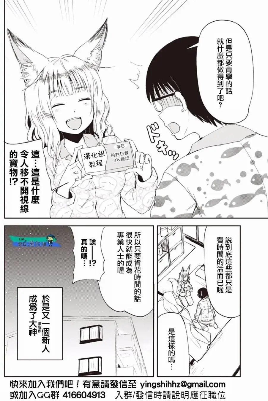 第02回