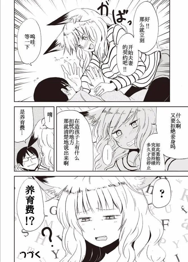 14回