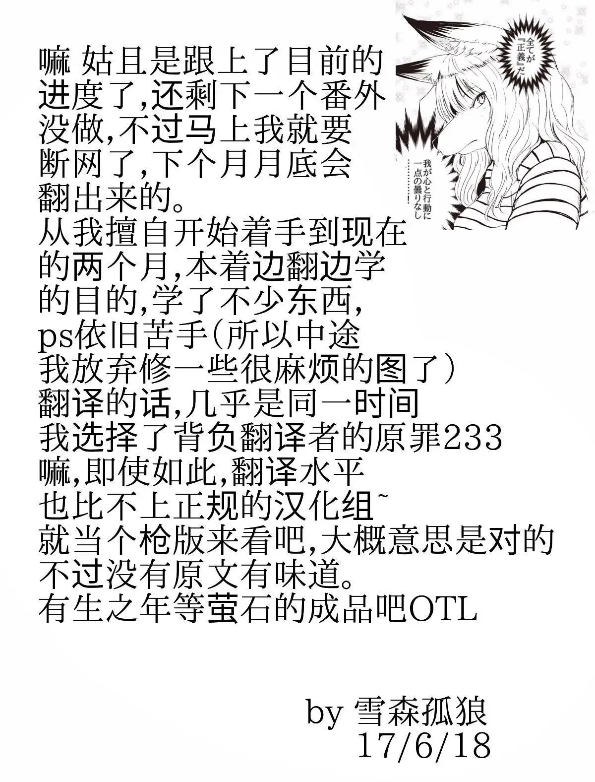 14回