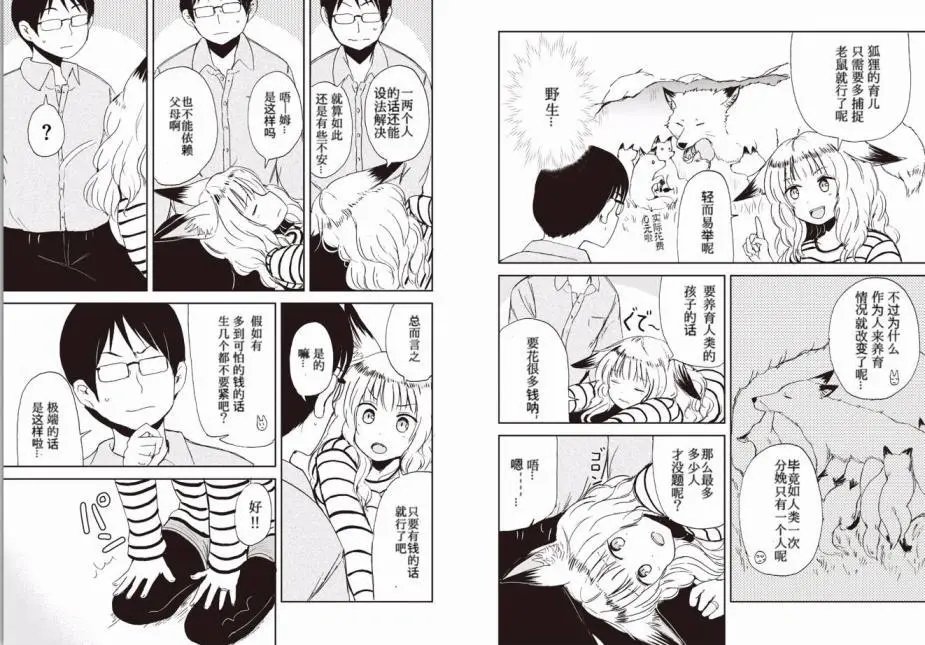 15回