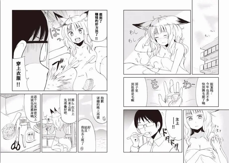 15回