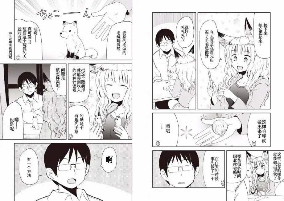15回